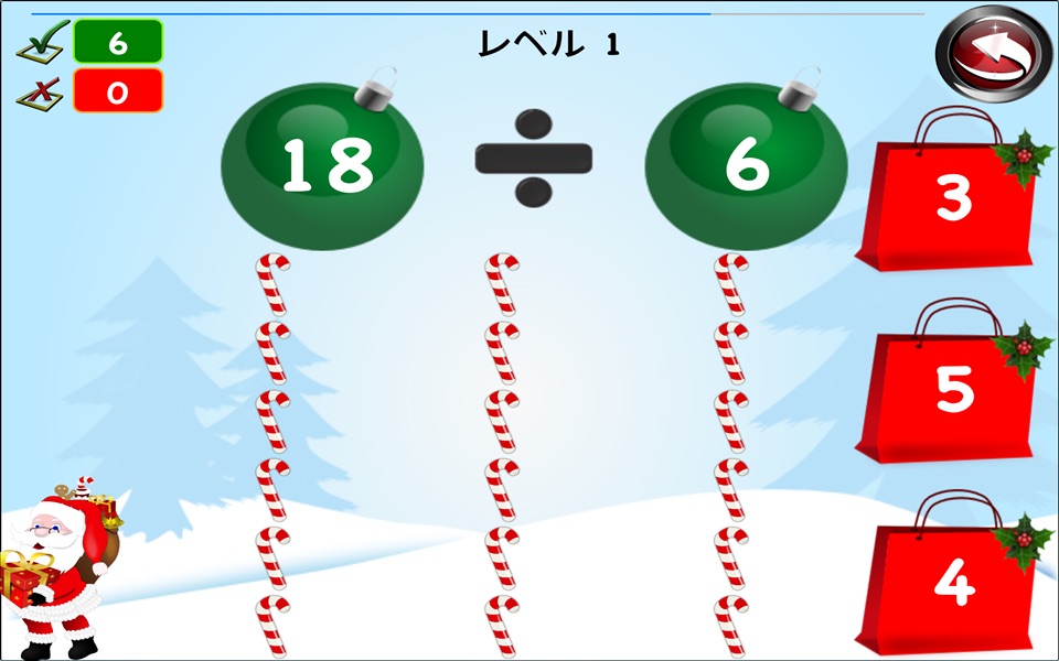 Christmas Math SantaClaus Lite screenshot 2