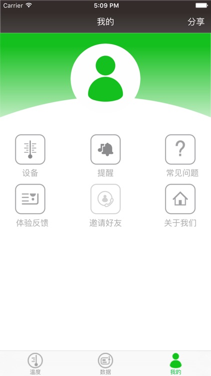 妈妈伴 screenshot-3