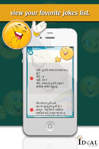 Gujju Jokes screenshot 4