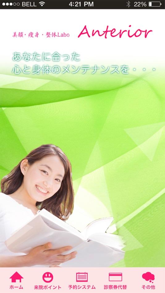 #2. Anterior鍼灸整骨院 (iOS) 来自: GENOVA, Lab