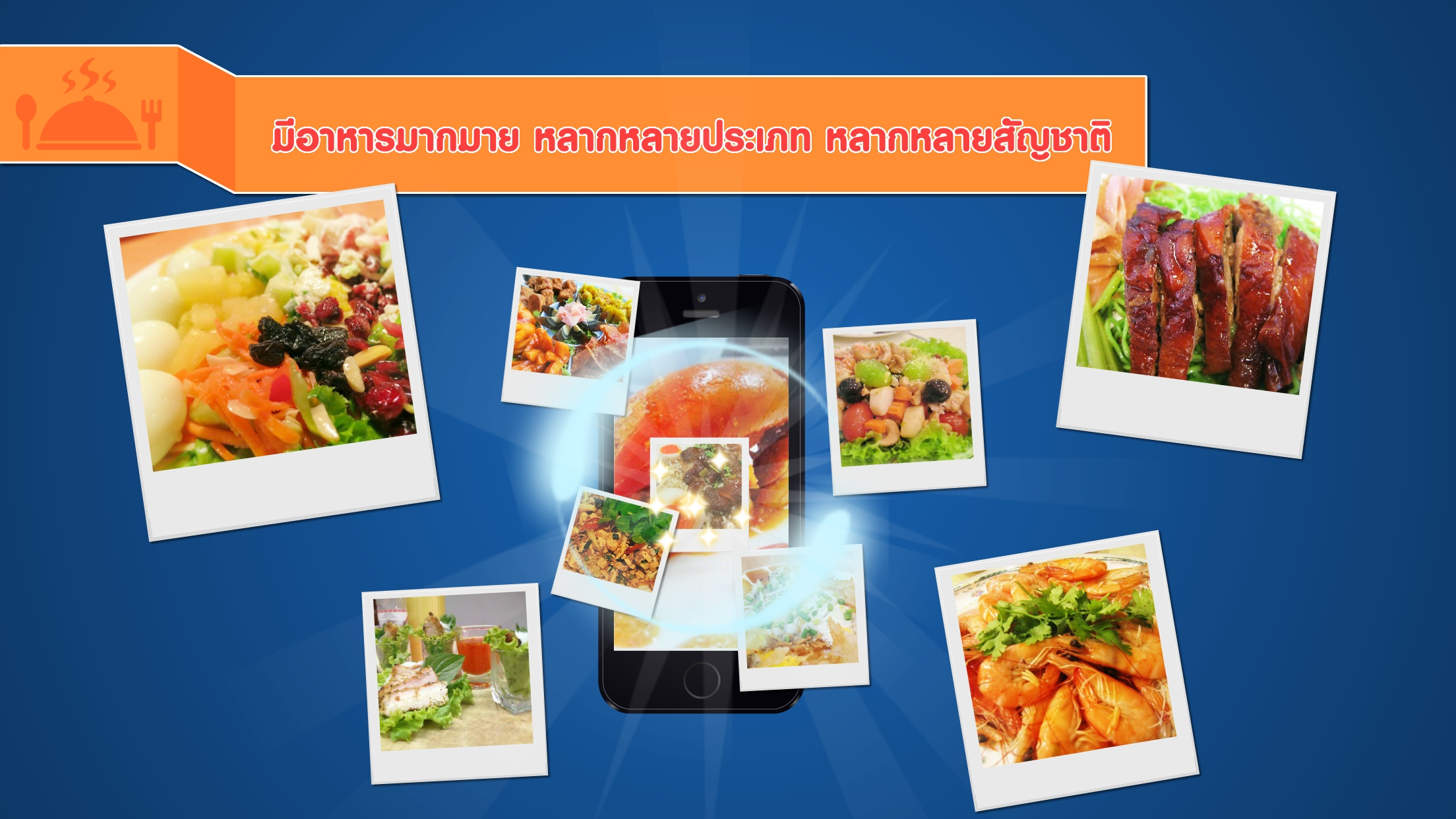 กินไรดีน๊า