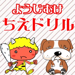 幼児向け　ちえドリル　どうぶつあてクイズ