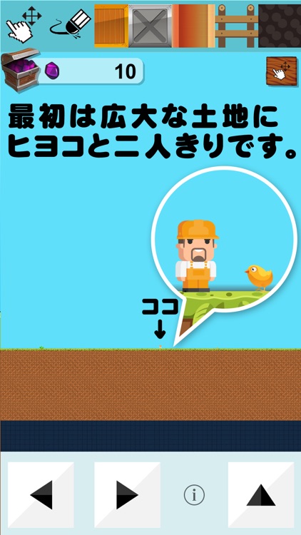 大自然クラフト