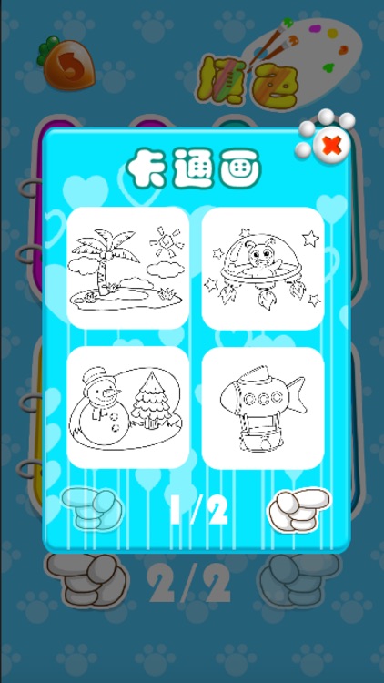 Coloring Book for Kids Free - Doodle & Draw