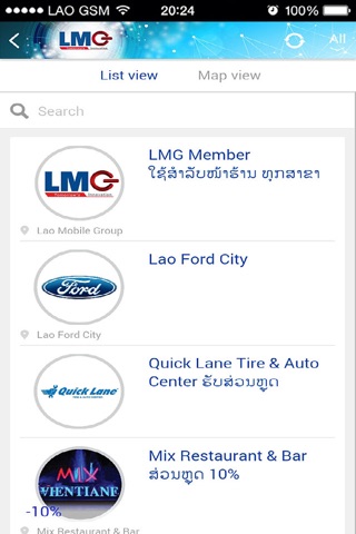 Lao Mobile Group screenshot 2