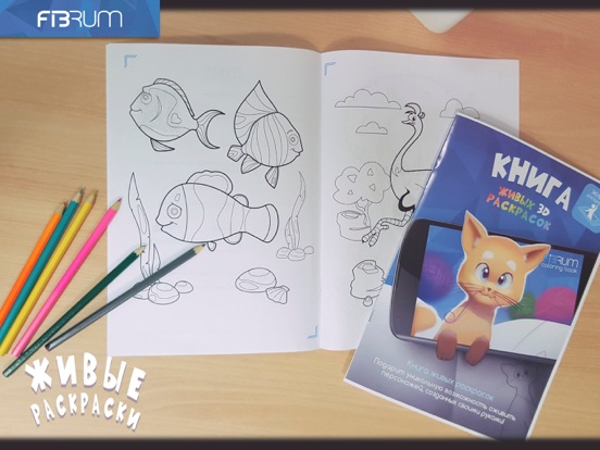 Screenshot #4 for AR Coloring Book