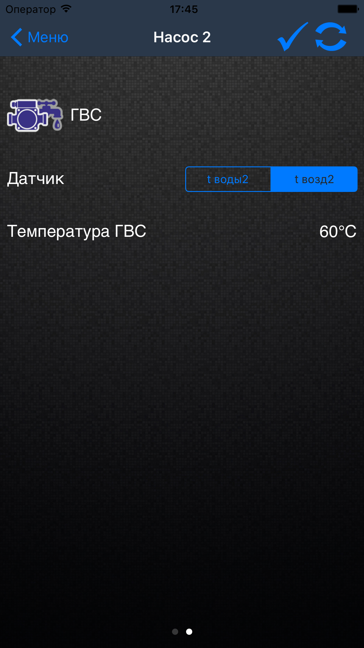 SmartNet Zota