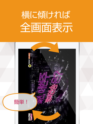 Screenshot #6 pour 動画まとめアプリ for 防弾少年団(BTS)