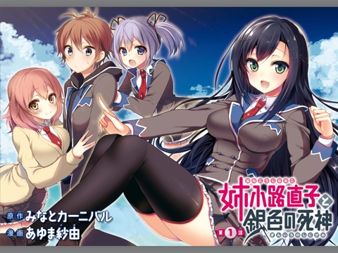 スクリーンショット 2