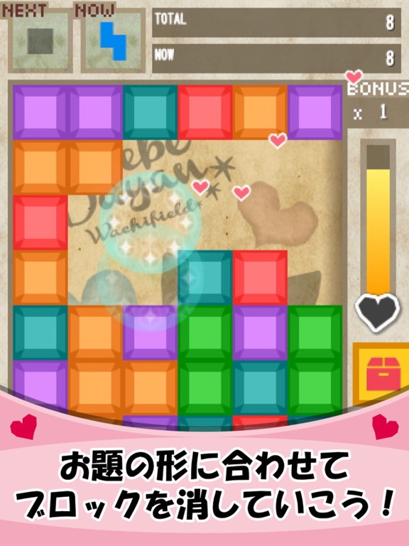 なぞけし - ベベダヤン 脳トレパズルゲームのおすすめ画像3