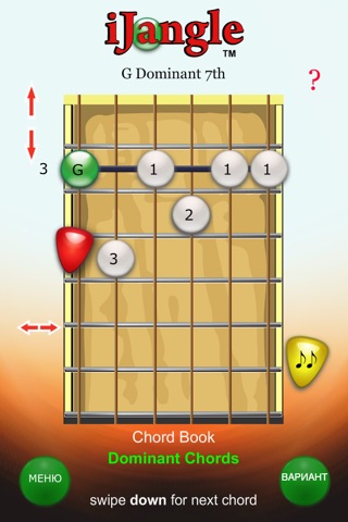 Chords for Guitar (Ads) screenshot 3