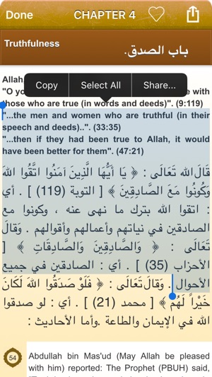 Riyad As-Salihin in English and Arabic - +2000 Hadiths and A(圖3)-速報App