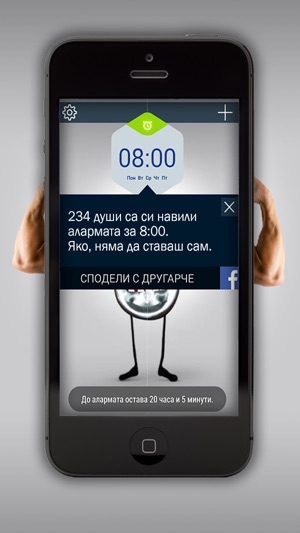 Tiger Аларма(圖1)-速報App