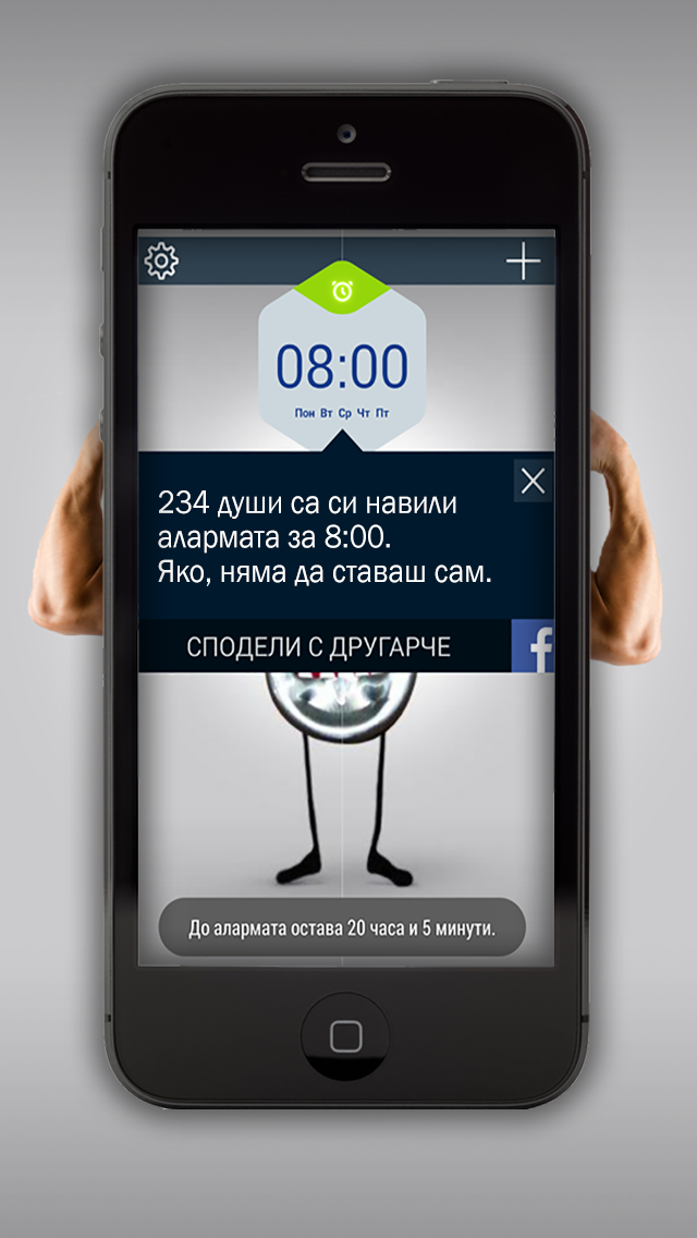 Screenshot #1 pour Tiger Аларма