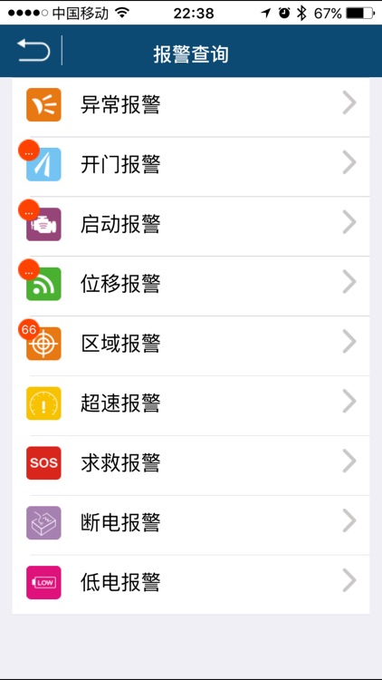 My Auto screenshot-4