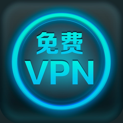 VPN Artifact