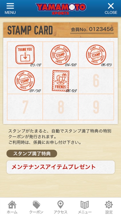 ヤマモトスポーツ