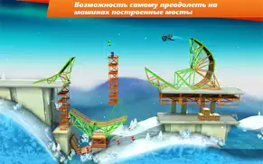 bridge constructor stunts айфон картинки 1