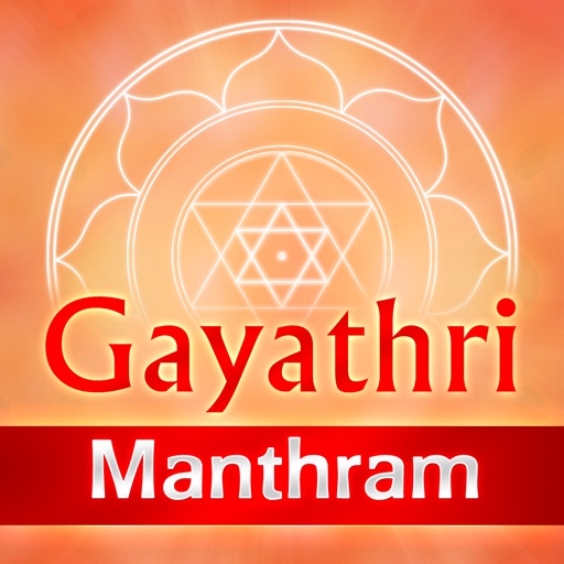 Gayatri Mantram