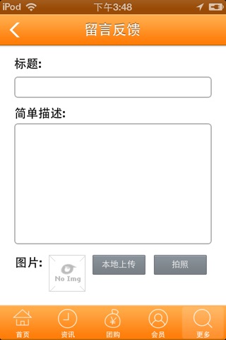 宾馆预订网 screenshot 4