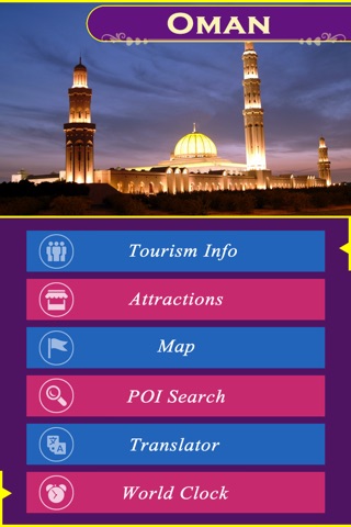 Oman Tourist Guide screenshot 2