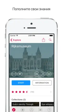 Game screenshot izi.TRAVEL - путеводитель apk