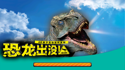 MY DINO - Augmented Reality screenshot
