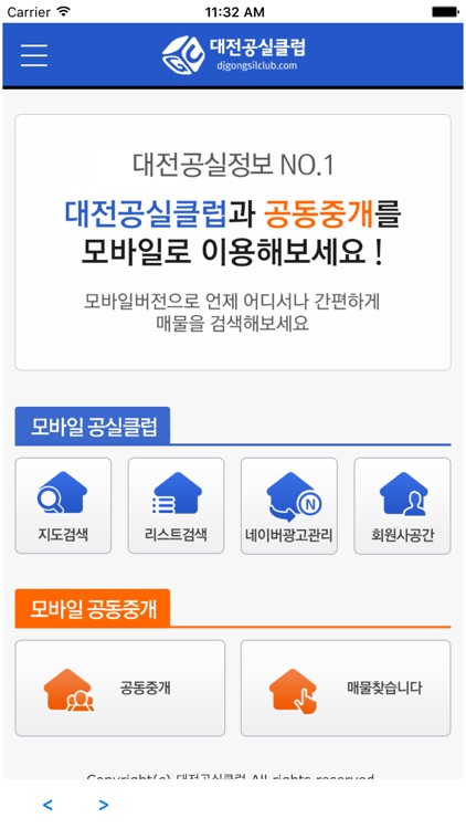 대전공실클럽