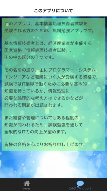 基本情報 Fe By Shiori Tsuzuki 基本情報 Fe By Shiori Tsuzuki