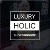 LuxuryHolic - 럭셔리홀릭