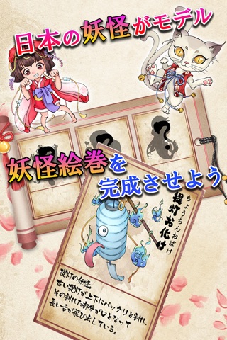 Ninja and Yokai screenshot 3