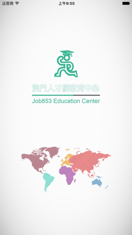 澳門培訓