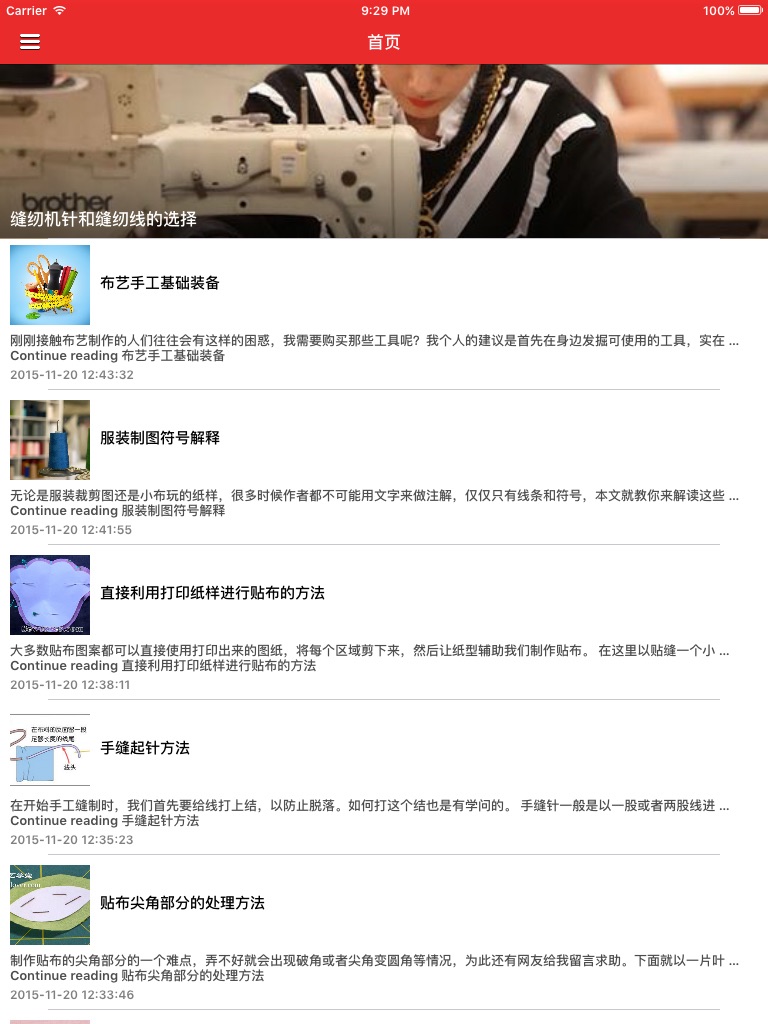 iPad screenshot