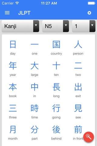 Japanese Dictionary for English screenshot 3