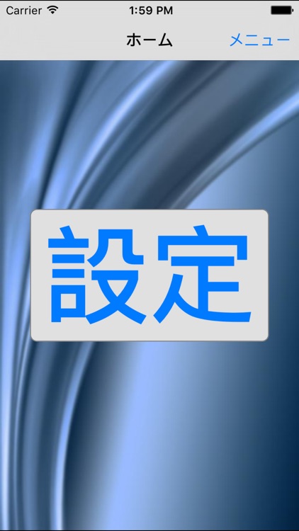 SecuritySystemRemoteController