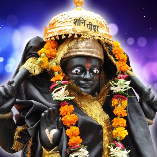 Shani Mantra Apps 148apps