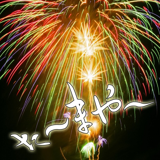 Fireworks craftsman Icon