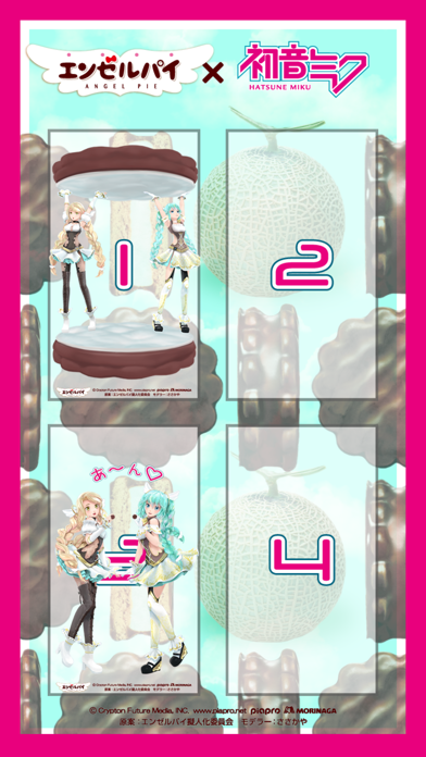 Screenshot #3 pour ｴﾝｾﾞﾙﾊﾟｲ×初音ﾐｸ
