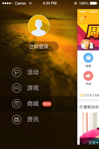 很便宜 screenshot 3