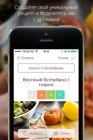 Дюрецепты Pro. Белковая диета: рецепты с фото, мясо, супы, вторые блюда и десерты screenshot 4