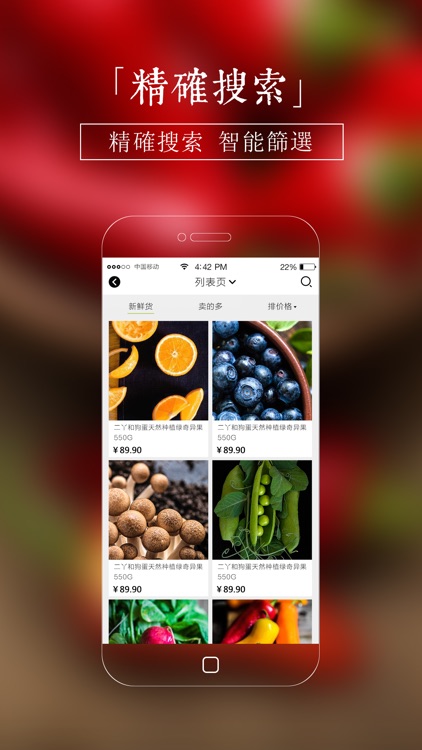 二丫和狗蛋 screenshot-3