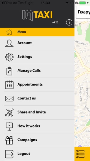 IQTaxi(圖2)-速報App
