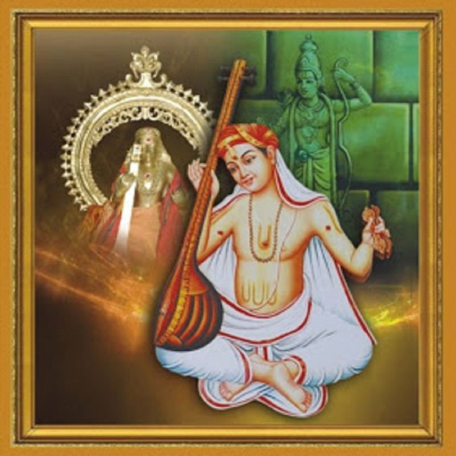 Carnatic Best of Thyagaraja Krithis icon