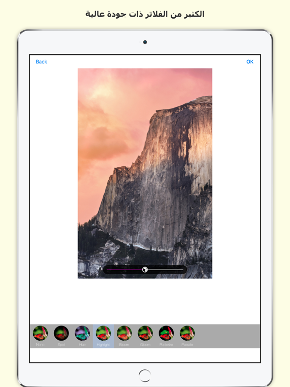 Screenshot #4 pour محرر الصور الجديد