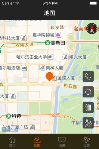 酷派小Q screenshot 2