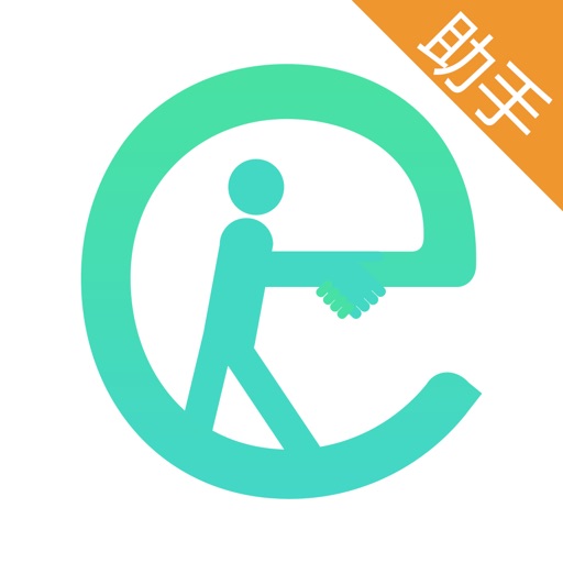 易康就医(助手版)