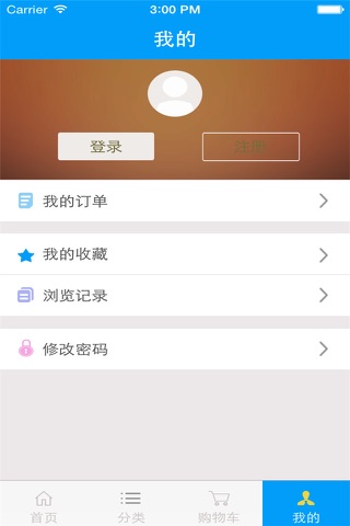 苗木种植 screenshot 4