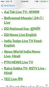 Hindi News Live screenshot #2 for iPhone