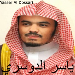 TÉLÉCHARGER CORAN YASSER AL DOSSARI YASSER TÉLÉCHARGER DOSSARI CORAN AL