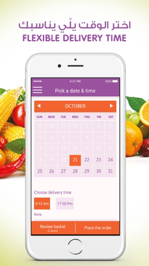 Freshvery - Online Groceries Shopping(圖5)-速報App